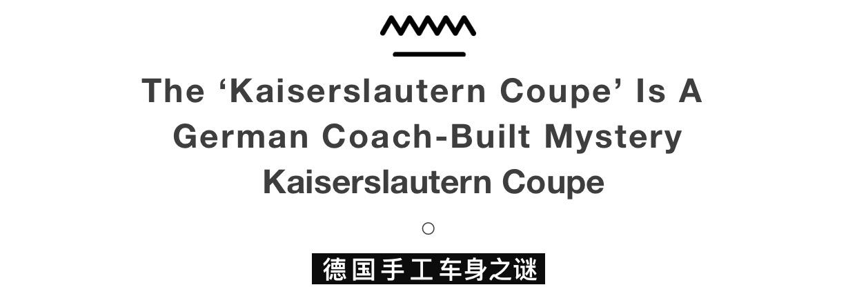 汽車(chē)真的應(yīng)該強(qiáng)制報(bào)廢嗎？來(lái)看看這位德國(guó)收藏家的自白